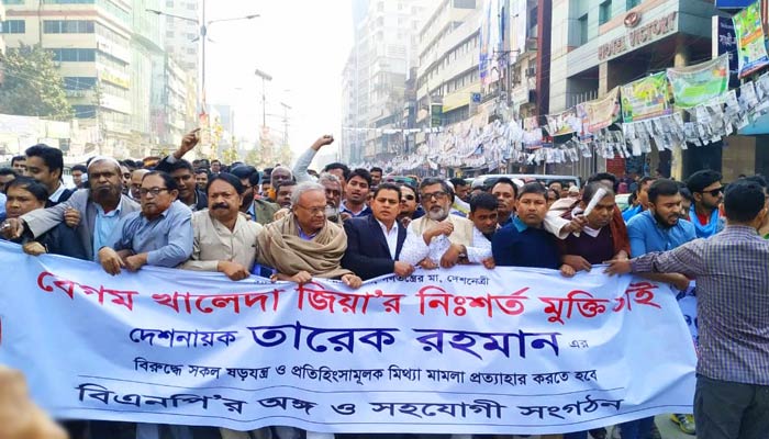 খালেদা জিয়ার মুক্তির দাবিতে রাজধানীতে বিক্ষোভ মিছিল