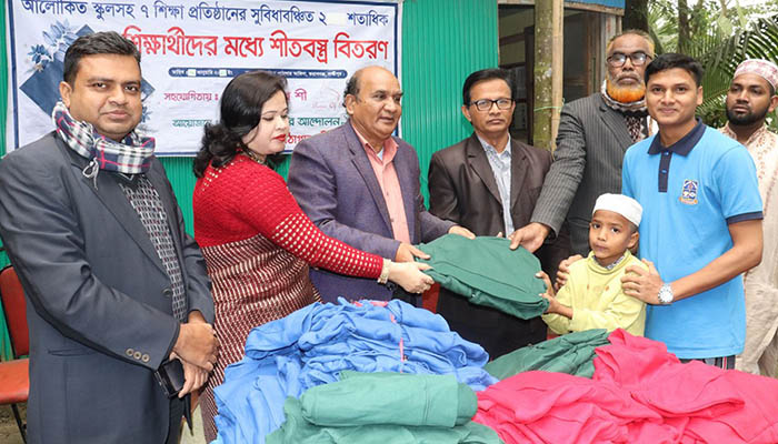 লক্ষ্মীপুরে ২ শতাধিক শিক্ষার্থী পেল শীতবস্ত্র