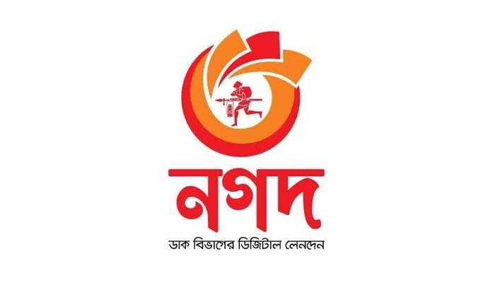 দৈনিক লেনদেন ১০০ কোটি টাকা ছাড়াল 'নগদ'