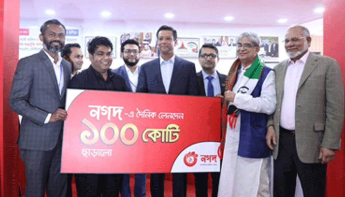 সর্বাধিক গ্রাহক নিয়ে প্রথম স্থানে 'নগদ'