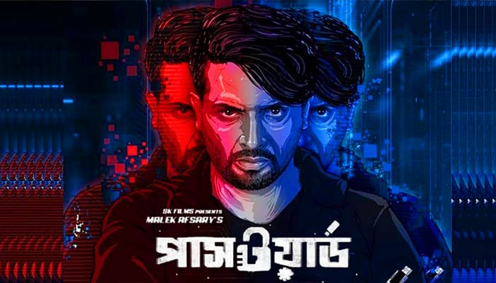 শাকিব খানের পাসওয়ার্ড-এর স্বত্ত্ব নিল চ্যানেল আই