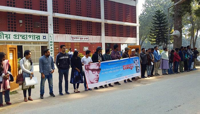 ঋত্বিক ঘটকের পৈতৃক ভিটায় চলচ্চিত্র প্রতিষ্ঠান নির্মাণের দাবি