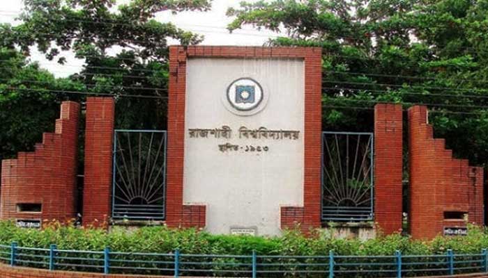 রাবিতে বিশেষ বিবেচনায় তিনজনের ভর্তির সুযোগ