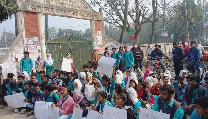 শিক্ষক নিয়োগের দাবিতে শিক্ষার্থীদের সড়ক অবরোধ, বিক্ষোভ