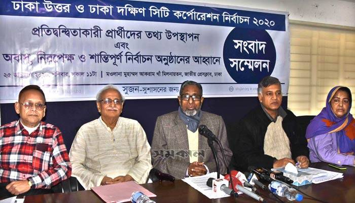 ঢাকায় উচ্চশিক্ষিত প্রার্থী কমেছে, বেড়েছে ব্যবসায়ীর সংখ্যা