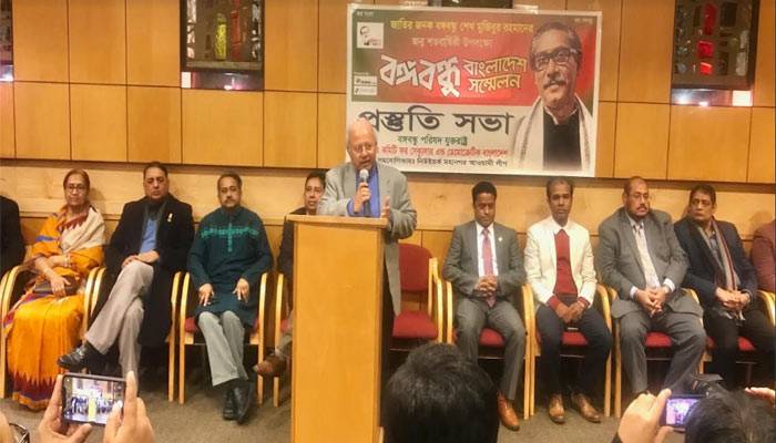 মুজিববর্ষ উপলক্ষে নিউইয়র্কে দুইদিনব্যাপী বঙ্গবন্ধু বাংলাদেশ সম্মেলন