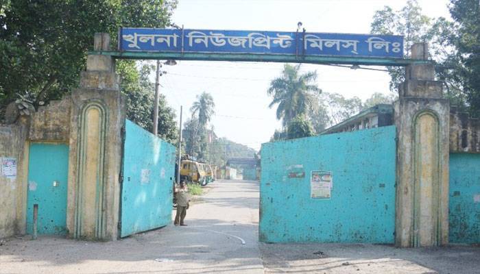 নিউজপ্রিন্ট মিলের জমিতে হচ্ছে না সার কারখানা