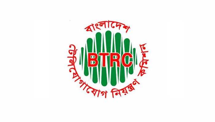 আন্তর্জাতিক কল টার্মিনেশন রেট কমিয়েছে বিটিআরসি