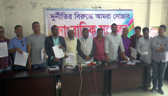 ভোলার এমপির বিরুদ্ধে ঠিকাদারদের সংবাদ সম্মেলন