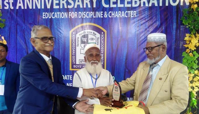 কিশোরগঞ্জে সাবেক শিক্ষার্থীদের পুনুর্মিলনী অনুষ্ঠিত