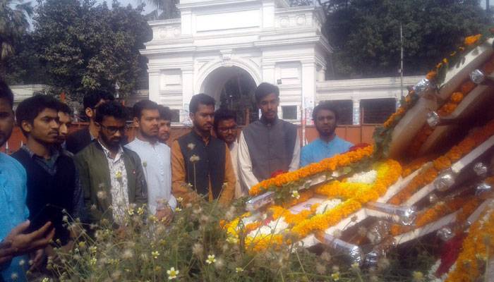 অসাম্প্রদায়িক শিক্ষাব্যবস্থা প্রচলনে আন্দোলন চালিয়ে যাওয়ায় শপথ