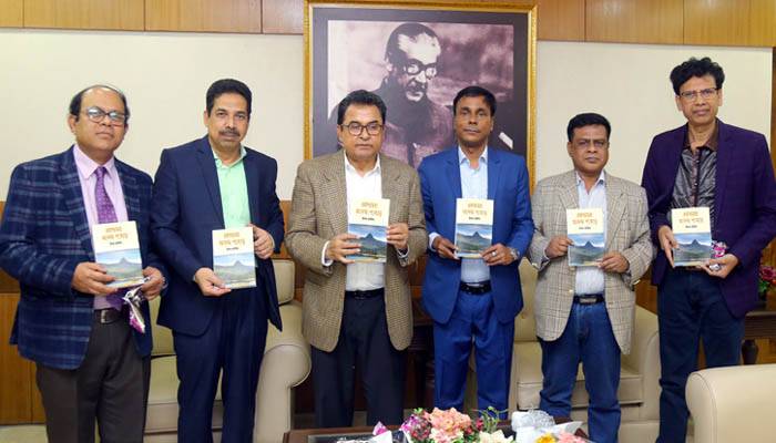 ‘রহস্যময় আদম পাহাড়’ বইয়ের মোড়ক উন্মোচন করলেন অর্থমন্ত্রী