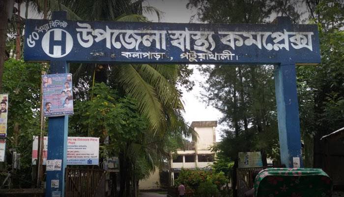 হাসপাতালে পানির বদলে অন্তঃসত্ত্বা নারীর মুখে দাহ্য পদার্থ!