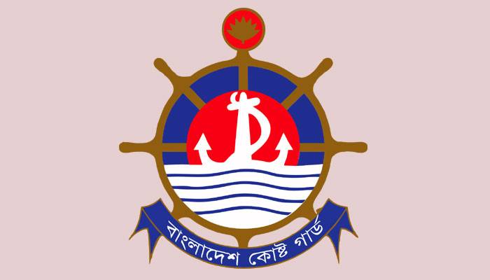 কোস্ট গার্ডের ৪০ সদস্য পদক পেলেন