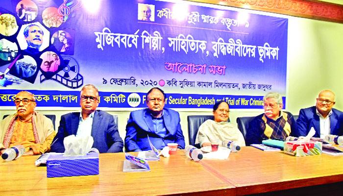 বঙ্গবন্ধুর মানবতার দর্শন আন্তর্জাতিক অঙ্গনে তুলে ধরতে হবে