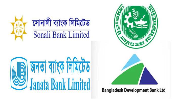 রাষ্ট্রায়ত্ত ৪ ব্যাংকের শেয়ার আসছে
