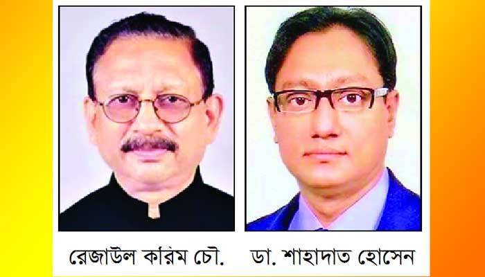 রেজাউলের চেয়ে আয় বেশি শাহাদাতের