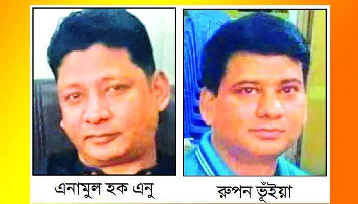সবই কালো, বৈধ মাত্র ৬ কোটি