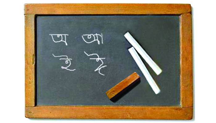 বৈষম্য আরও বেড়েছে নতুন বেতন স্কেলে