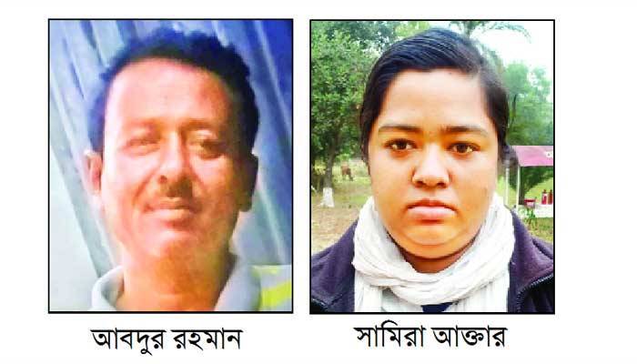 হত্যার পর তিন দিন তোশকে মুড়িয়ে রাখেন স্বামীর লাশ