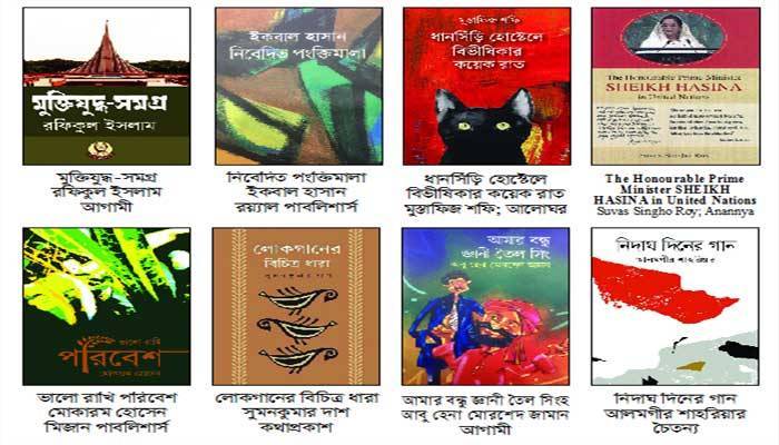 বৃষ্টি শেষে বিক্রির ধুম