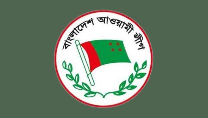 মনোনয়নপ্রত্যাশীদের ফরম সংগ্রহের আহ্বান আ'লীগের