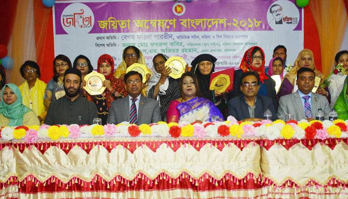 বরিশালে ৫ শ্রেষ্ঠ জয়িতাকে সংবর্ধনা
