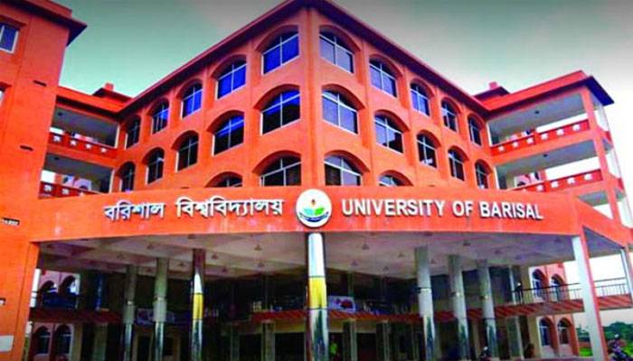 বরিশাল বিশ্ববিদ্যালয়ের ২ শিক্ষার্থী বহিষ্কার