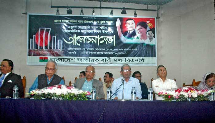 খালেদা জিয়ার জামিন না হলে আন্দোলন: বিএনপি