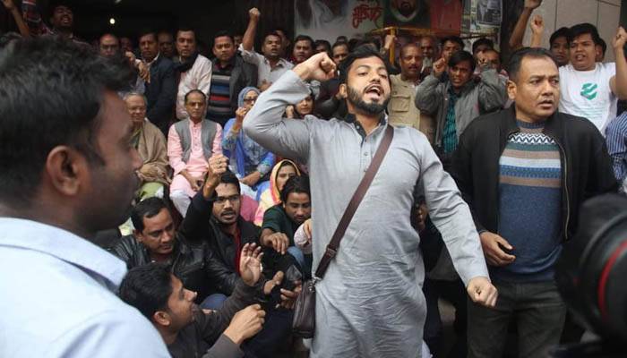 হরতালে কার্যালয়ে বিএনপির নেতাকর্মীরা, স্লোগান তুললেন ইশরাক