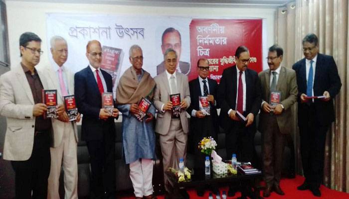 মুক্তিযুদ্ধের ওপর বিচারপতির লেখা বই গৌরবের: প্রধান বিচারপতি