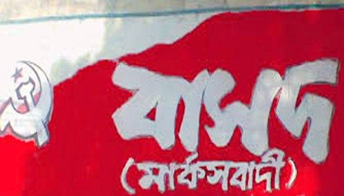 খণ্ডিত বাসদ আবার ভাঙনের মুখে