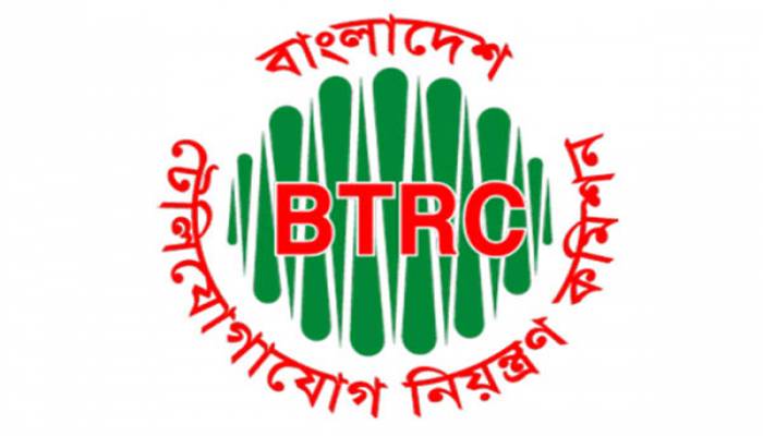 ৩০ ইন্টারনেট সেবাদাতা প্রতিষ্ঠানের লাইসেন্স বাতিল