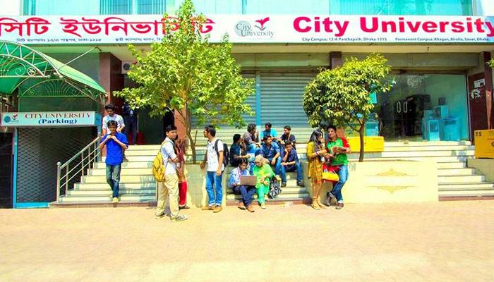 সিটি ইউনিভার্সিটিকে ১০ লাখ টাকা জরিমানা