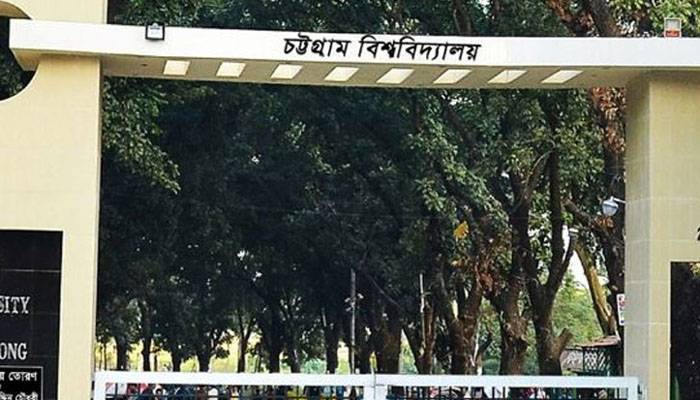 চবির পাহাড়ে ঘুরতে গিয়ে ছিনতাইয়ের শিকার ১৬ শিক্ষার্থী