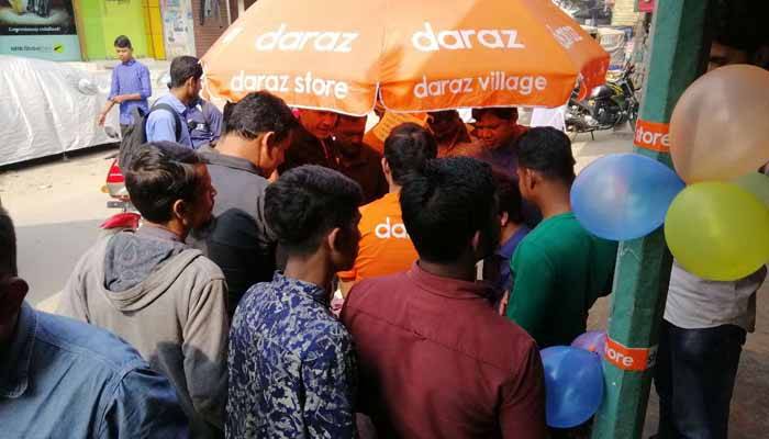 দারাজ ভিলেজের সুবিধা পাচ্ছে প্রত্যন্ত অঞ্চলের মানুষ