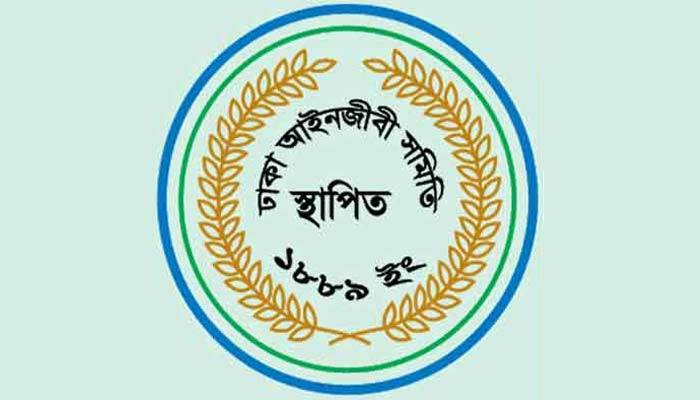 ঢাকা বারে সভাপতি-সম্পাদকসহ ১০ পদে বিএনপি সমর্থিত প্যানেলের জয়