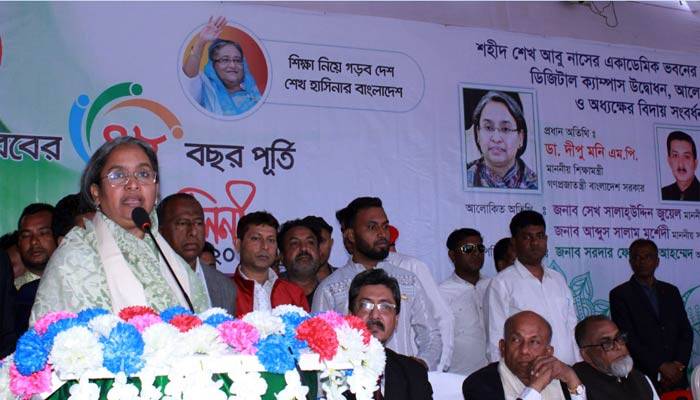 সার্টিফিকেট সর্বস্ব শিক্ষা চাই না: ডা. দীপু মনি