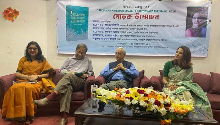 সামাজিক ন্যায়বিচার নিশ্চিত করা সরকারের দায়িত্ব: গওহর রিজভী