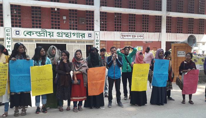 ধর্ষণে অভিযুক্ত রাবি ছাত্র মাহফুজুরের বহিষ্কার দাবি