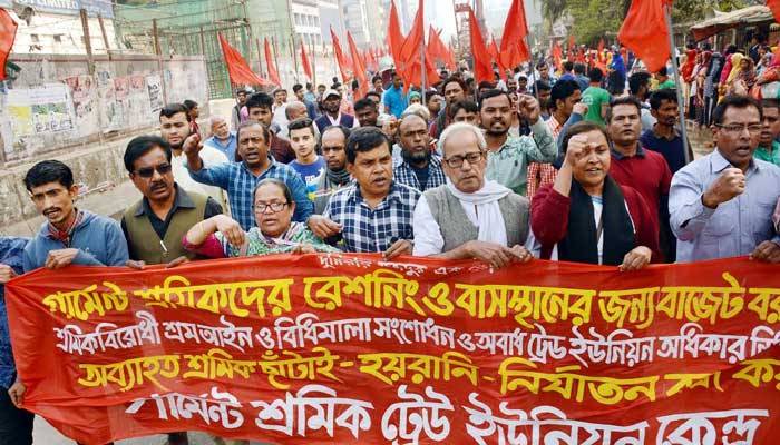 পোশাক শ্রমিকদের রেশন-আবাসনের জন্য বাজেটে বরাদ্দ দাবি
