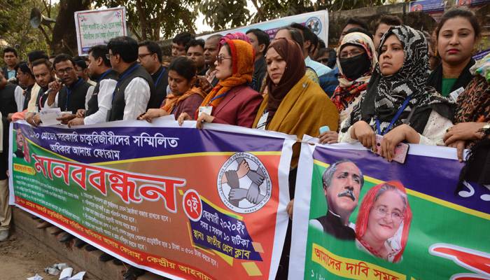সরকারি চাকরিজীবীদের বেতন বৈষম্য নিরসনে আল্টিমেটাম