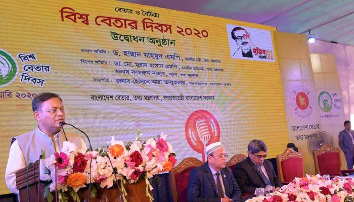 খালেদা জিয়াকে সর্বোচ্চ স্বাস্থ্যসেবা দিতে সরকার আন্তরিক: তথ্যমন্ত্রী