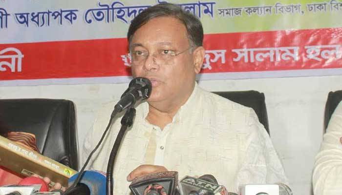 রাজনৈতিক পরিচয়ে ফায়দা লুটতে দেবে না সরকার: তথ্যমন্ত্রী