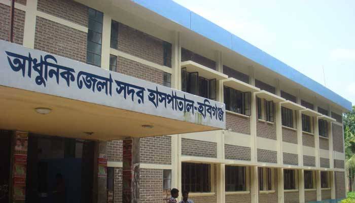 হবিগঞ্জে চীনফেরত শিক্ষার্থী হাসপাতালে ভর্তি