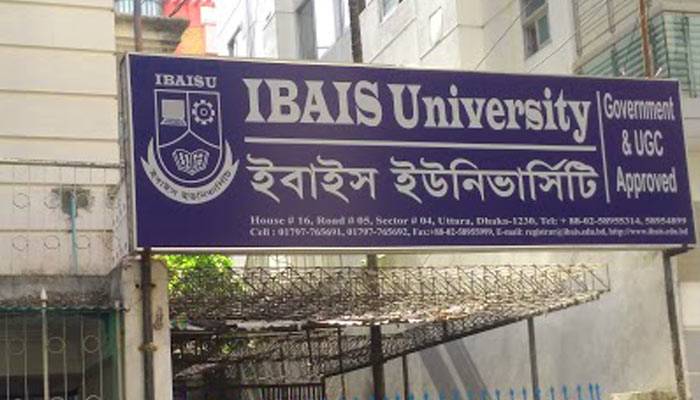 বার কাউন্সিল পরীক্ষায় অংশ নিতে পারবেন না ইবাইসের শিক্ষার্থীরা