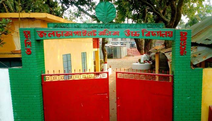 জলঢাকায় কেন্দ্র থেকে এসএসসি পরীক্ষার্থীর খাতা উধাও