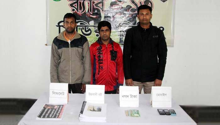 রংপুরে 'আল্লাহর দলের' ৩ সদস্য গ্রেপ্তার