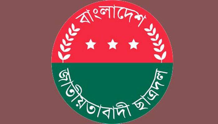 সিলেটে ছাত্রদলের ১৭টি ইউনিট কমিটি গঠন