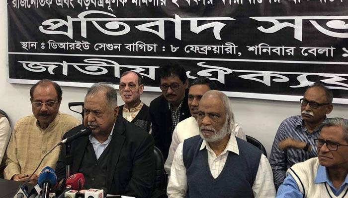 খালেদার মুক্তির জন্য দাবি জানাতে হবে এটা অকল্পনীয়: ড. কামাল